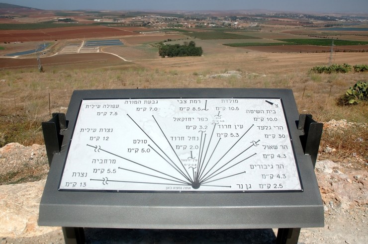 ALMU20100905_1508 Tel Jizreël, uitkijkpunt