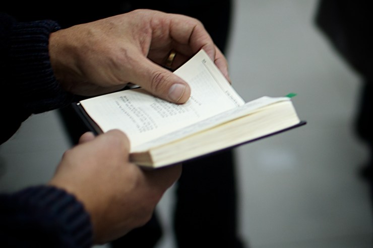 Hanukkah prayer book