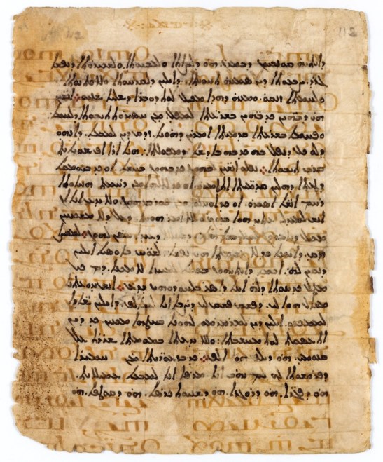 De Codex Climaci Rescriptus zijn twee verhandelingen over het evangelie van Johannes van Climacus (Syriac), geschreven op oudere Bijbelse teksten in het Aramees en Grieks. Egypte: 6e tot 9e eeuw. Foto: Ardon Bar-Hama.