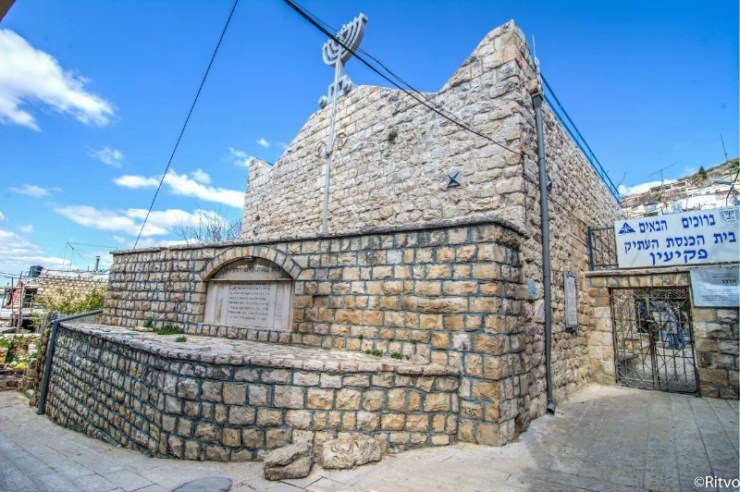 5-the-entrance-to-the-ancient-synagogue-at-peqi%ca%bdin-credit-ritvo-courtesy-of-beit-zinati