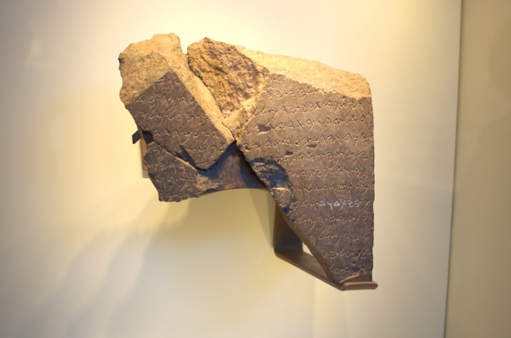 4 De gedenksteen van koning Hazaël noemt „Huis van David”. De inscriptie is de enige verwijzing naar het Huis van David buiten de Bijbel om