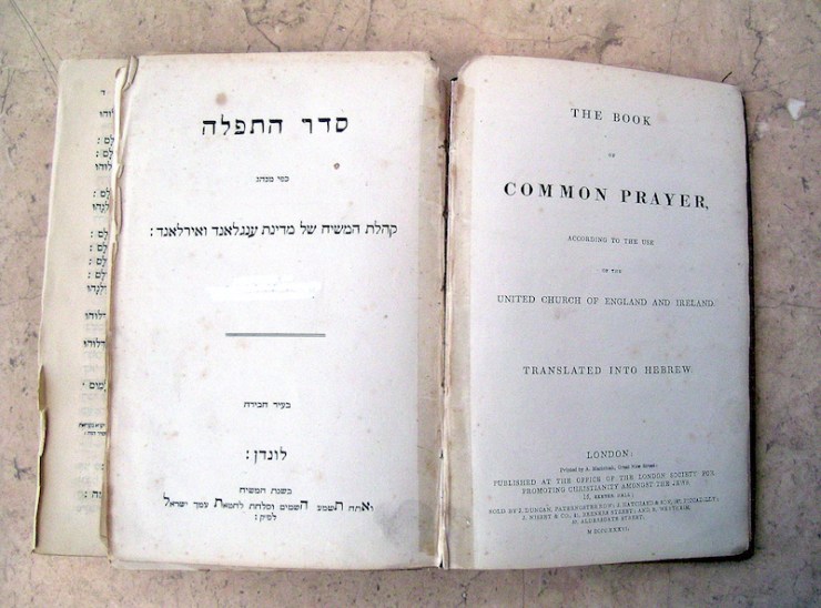 ALMU20040123_0020_02036 Common Prayer Alexander vertaling